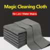 1pc Thickened Magic Cleaning Cloth For Countertop Window Glass, Cleaning Tool For Home Car Boat, Kitchen Accessories